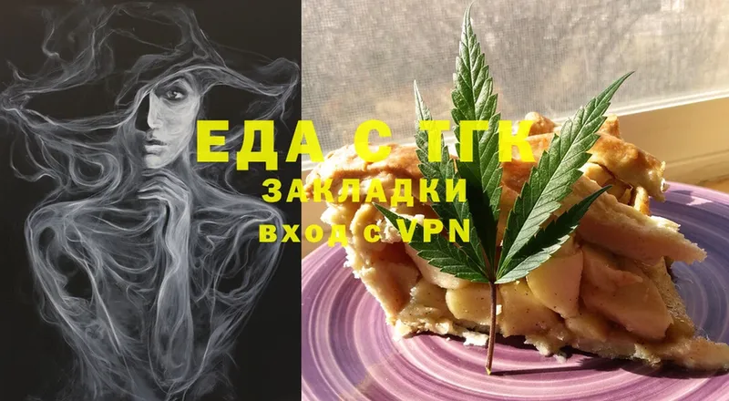 Cannafood конопля  Олонец 