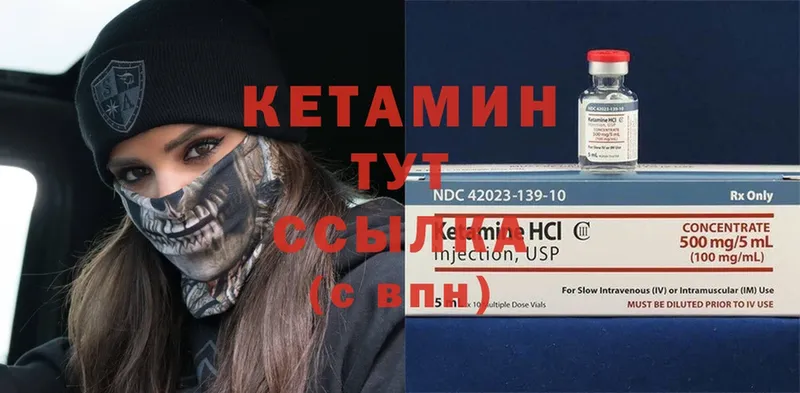 Кетамин ketamine  магазин  наркотиков  Олонец 