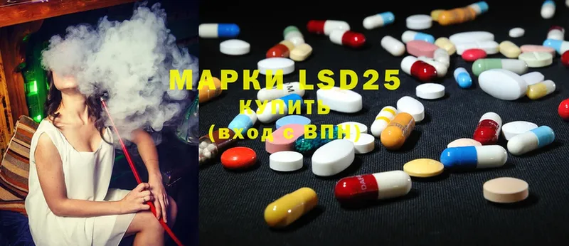 LSD-25 экстази ecstasy  как найти   Олонец 