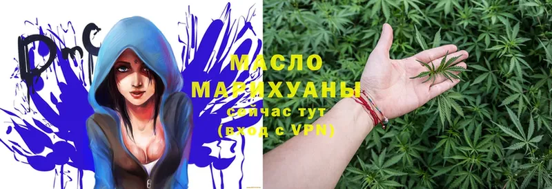 Дистиллят ТГК THC oil  Олонец 